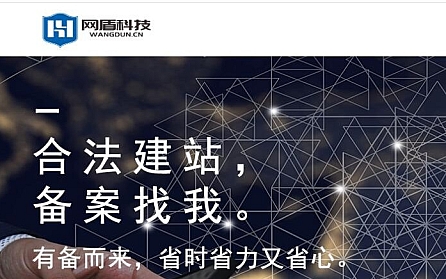 基础IDC服务如何助力企业应对行业挑战